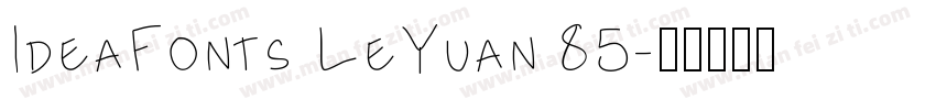 IdeaFonts LeYuan 85字体转换